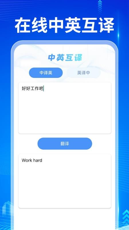 QA浏览器app图5