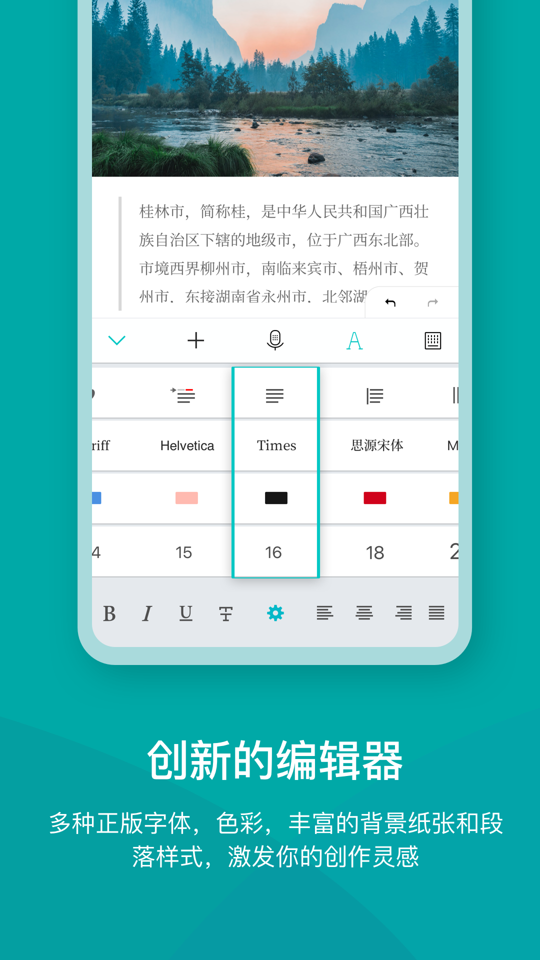 Zine 精美图文笔记app图2