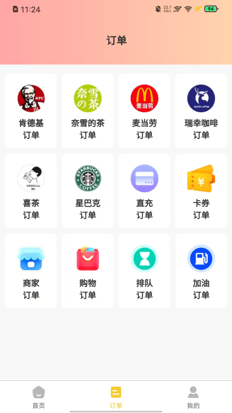 宏客一品最新版图2