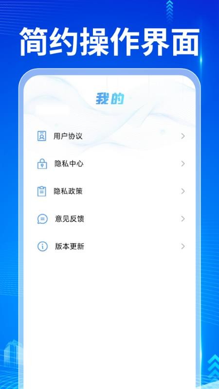 QA浏览器app图2