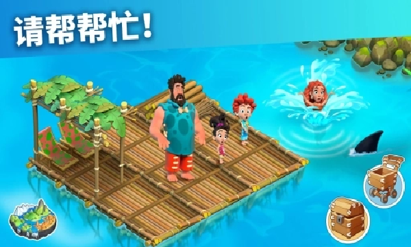 家庭岛游戏