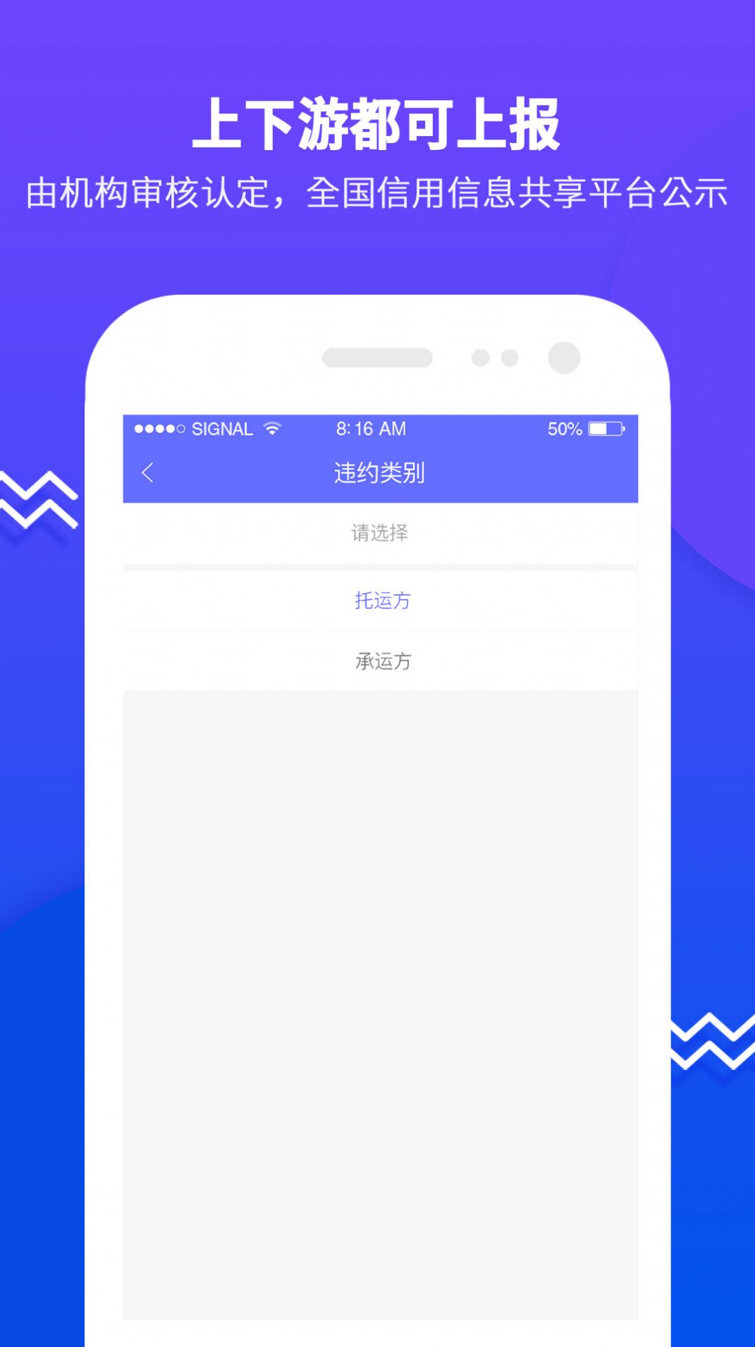 夏老师app图1