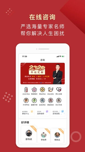 她测app图2