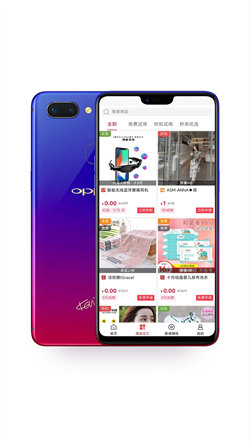比比街极速版app图3