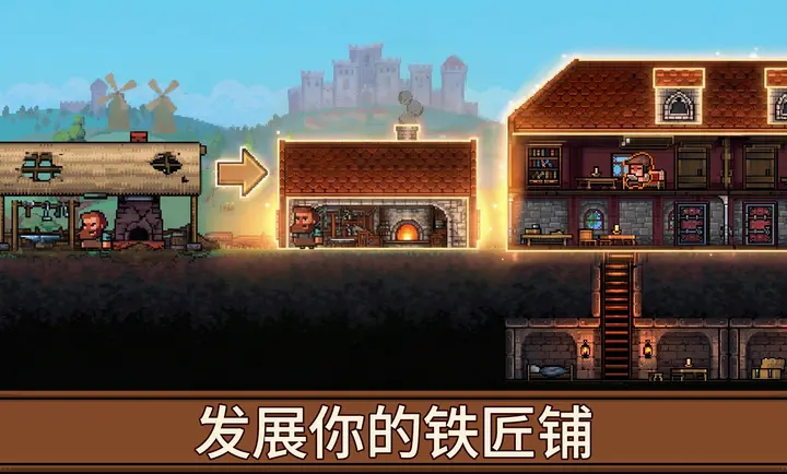Anvil Saga游戏