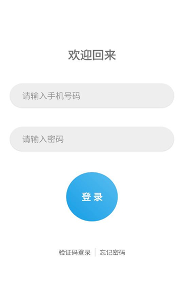 外协云app图2