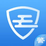 警易云最新版图标