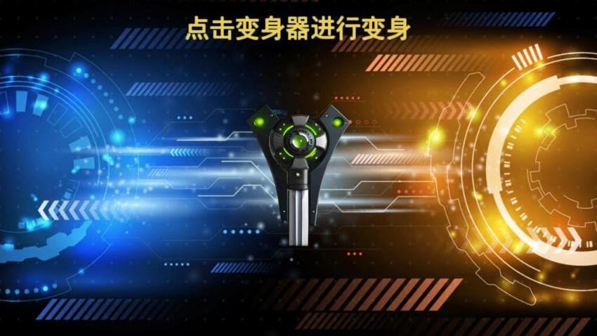 假面英雄变身器游戏图4