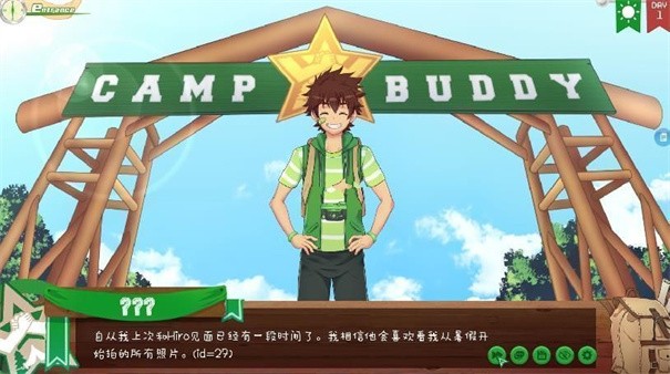 Camp Buddy安卓版图3