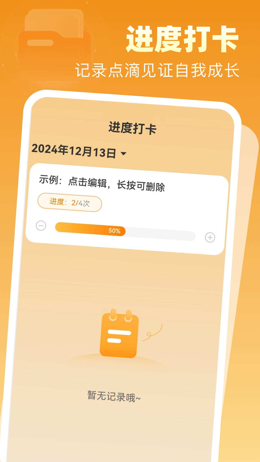 速效扫描app图1