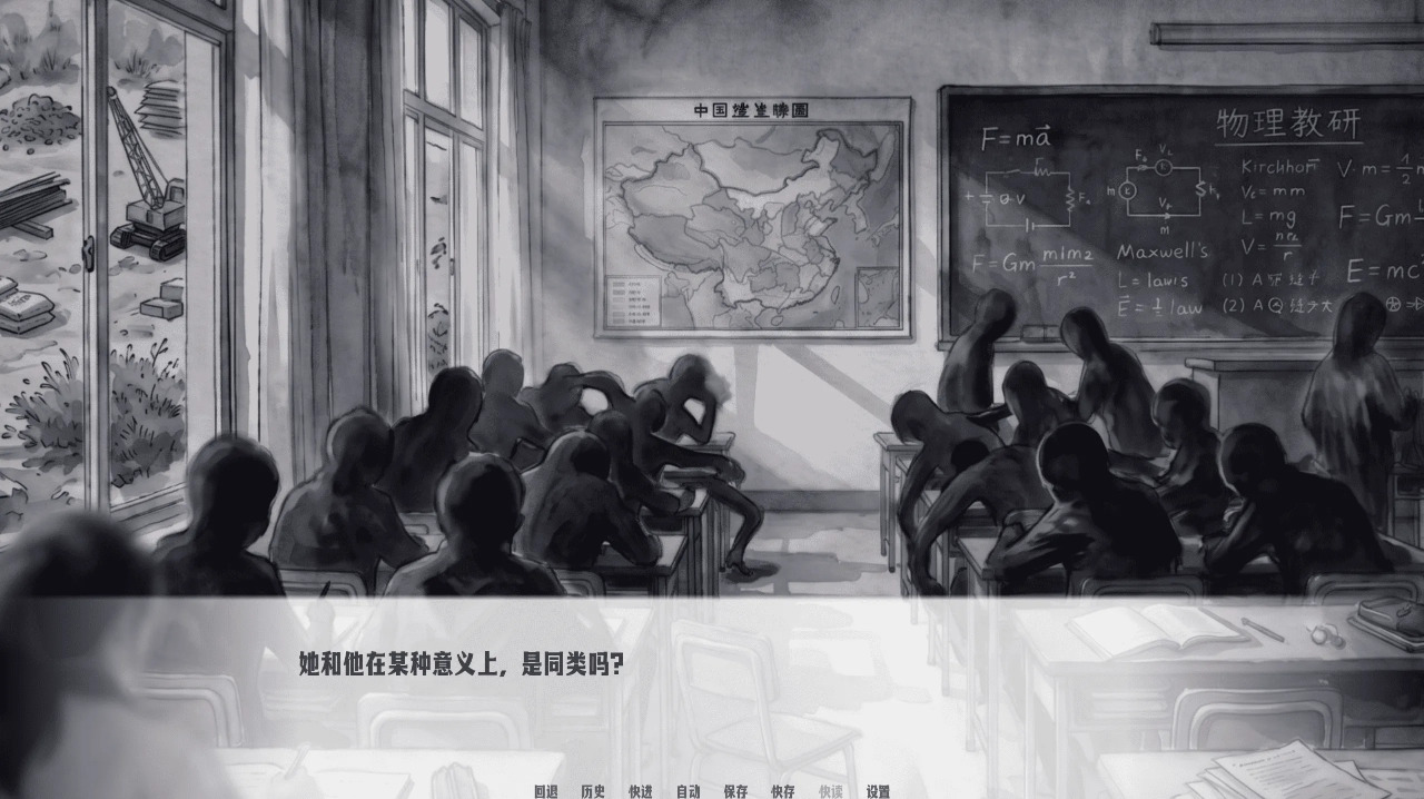琥珀循环游戏图2