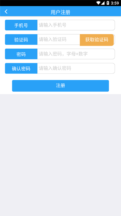 智慧民政app图2