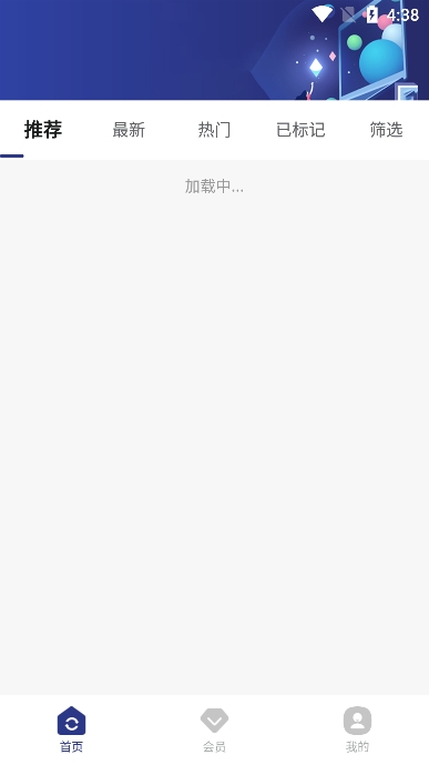 创米猫app图1
