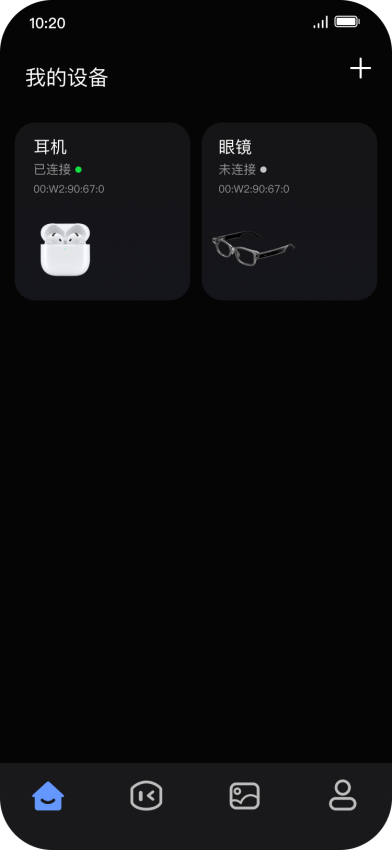 Echo Eye软件图3