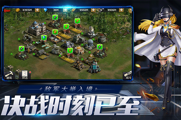 末日血战九游版图1