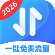 一键免费流量app图标