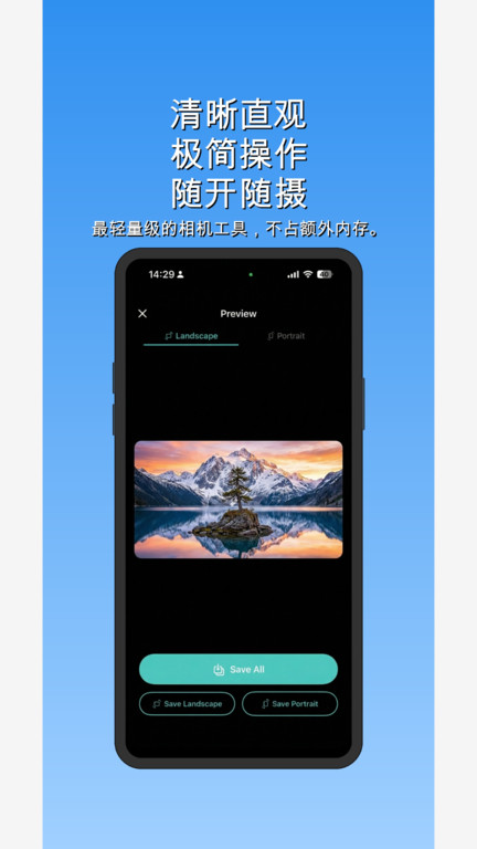 DualTake app图1