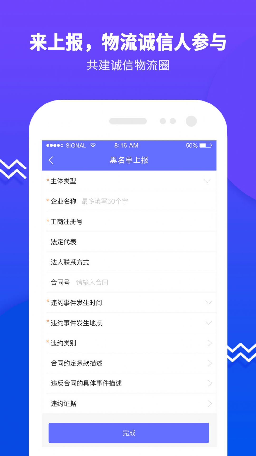 夏老师app图3
