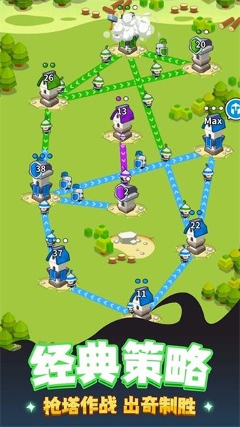 玩具兵总动员游戏图3