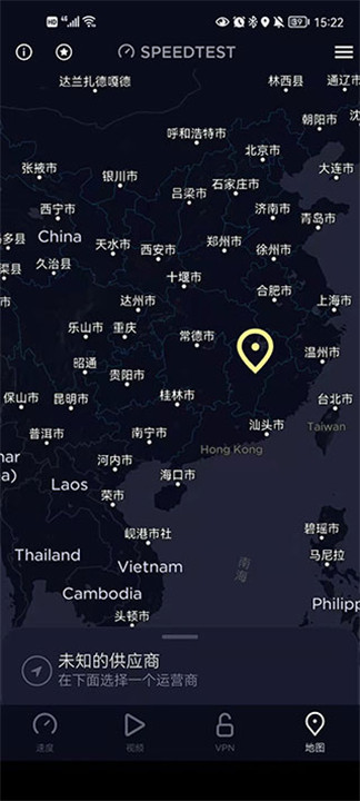 Speedtest图4