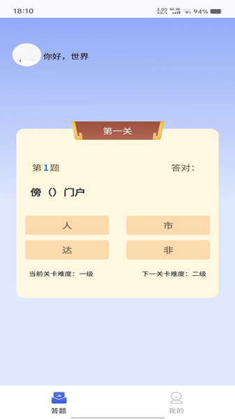 小优有宝app图1