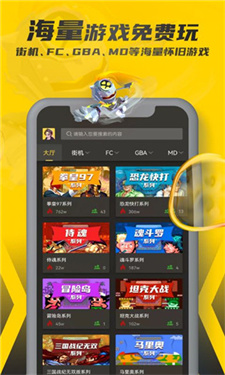 畅玩空间app图1