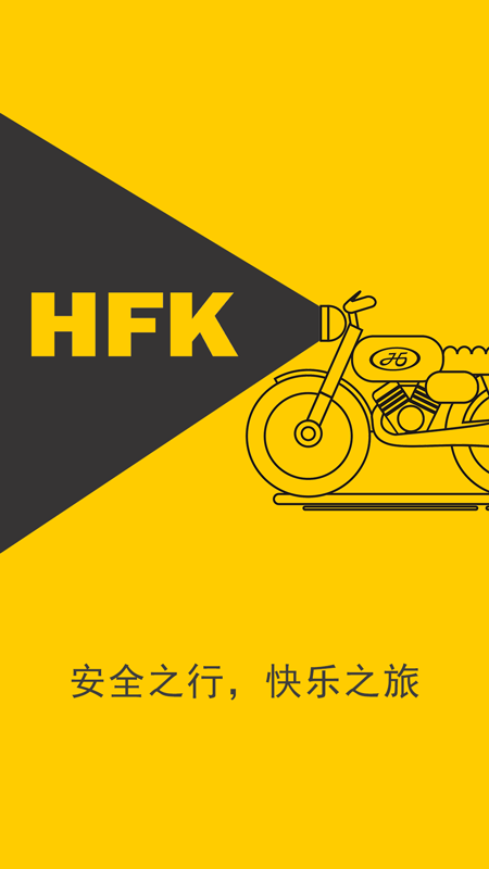 HFK DVR软件图3