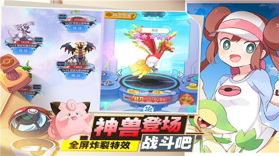 口袋王牌游戏图2