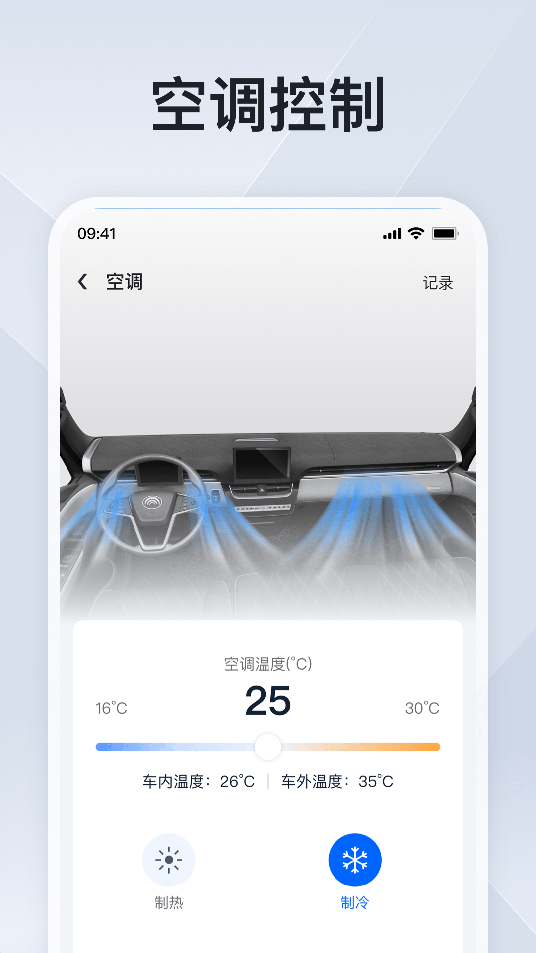 安睿通软件图2