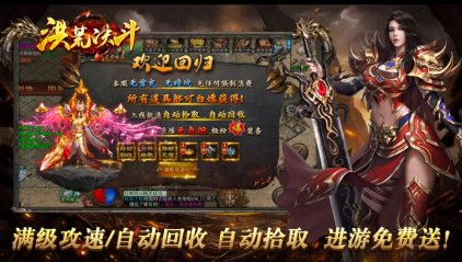洪荒决斗手游图2