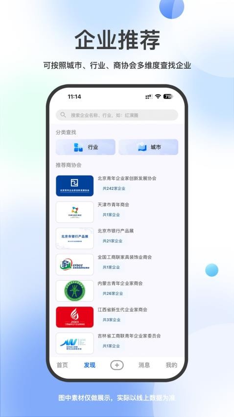 BOSS亥岳app