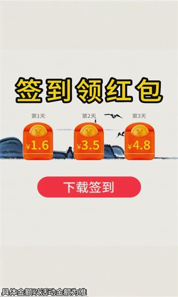 香草享刷安卓版图1