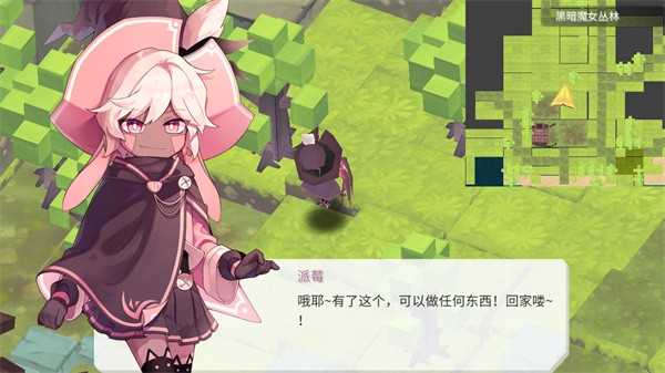 疾风魔女游戏