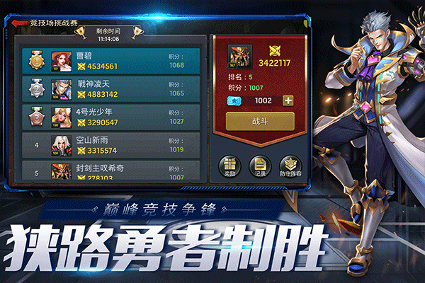 末日血战九游版图3