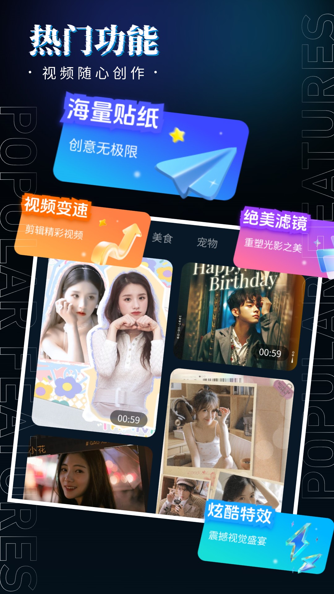 影剪视频剪辑软件图3