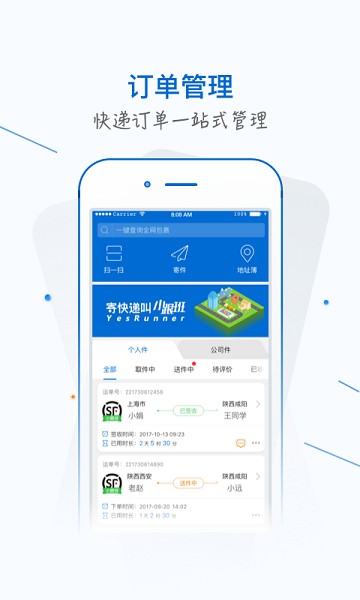 银商小跟班app图3
