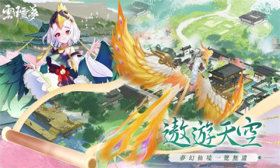 雲月靈夢手游图2