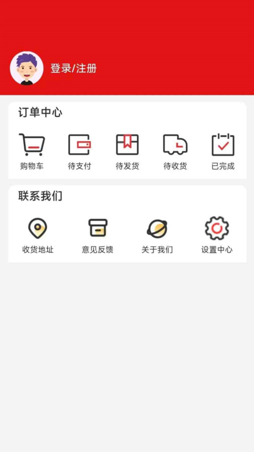 智饷赋app图1