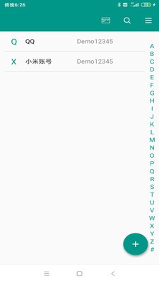 非语账号管家软件图1