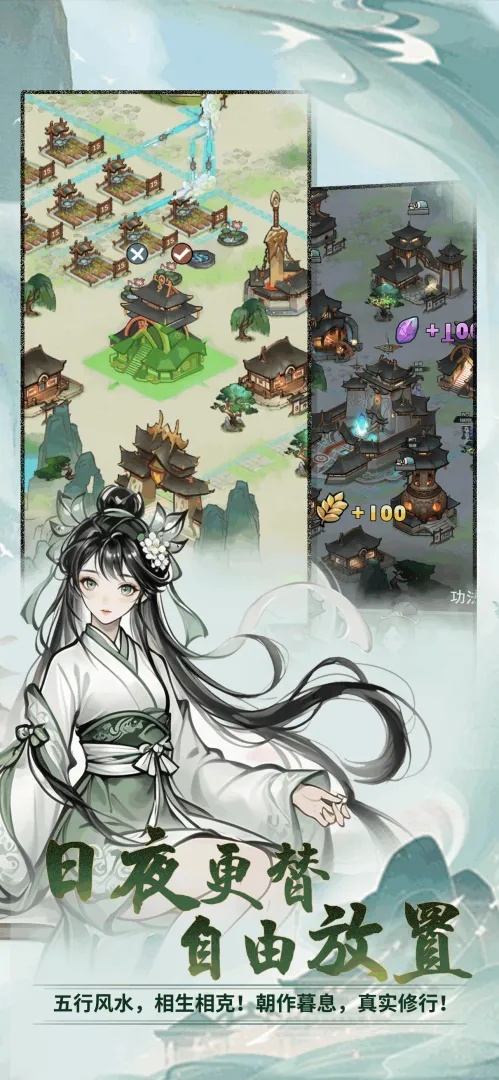 开派大祖师最新版图1