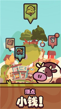 朋克农场（Farm Punks安装器）手游图2