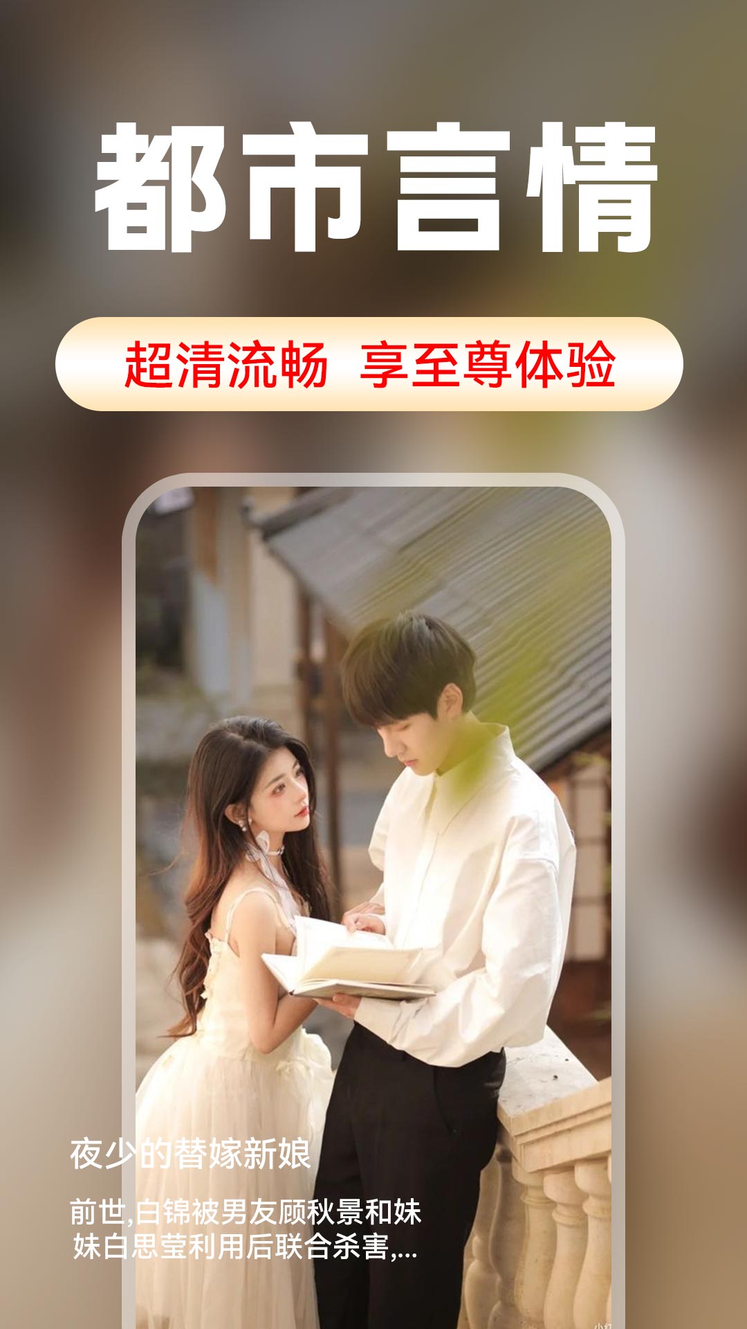 免费热门短剧全集app图2
