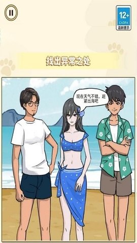 逃离诡异世界最新版
