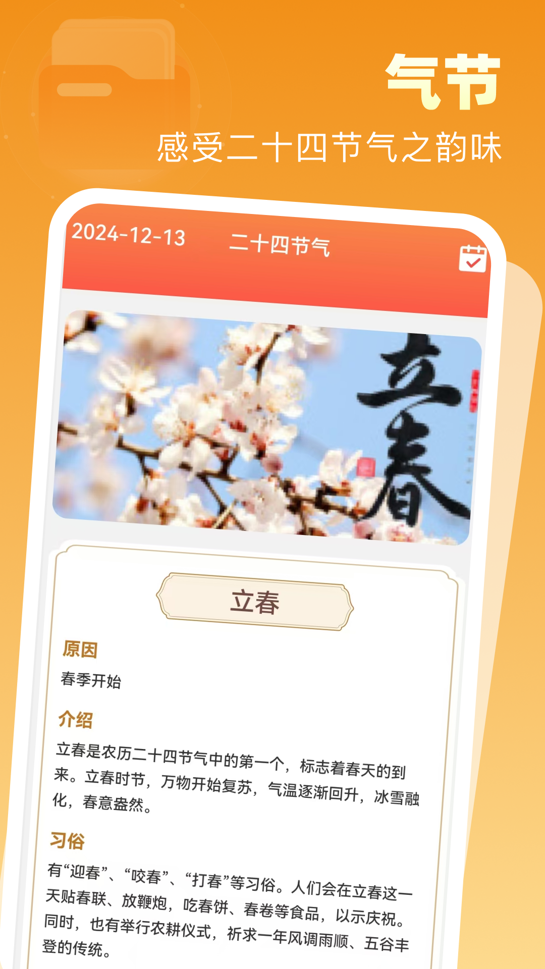 速效扫描app图3