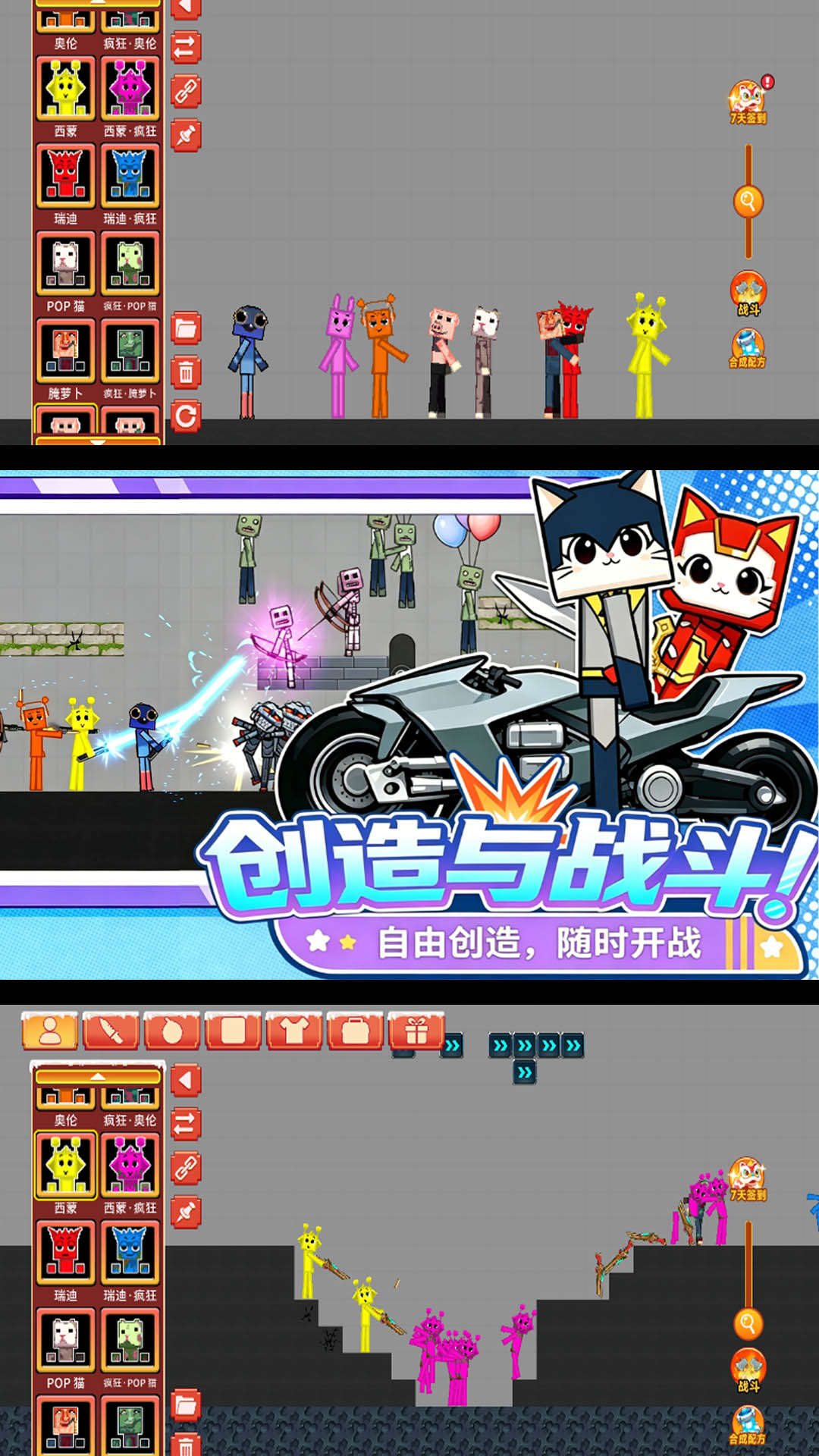 布娃娃安静书游戏图1