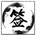 艺术签名设计大王app图标
