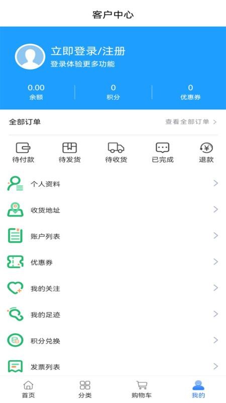 欣壹药app图3