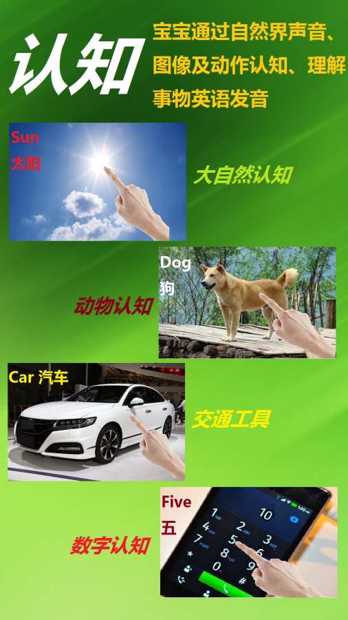 早典app图2