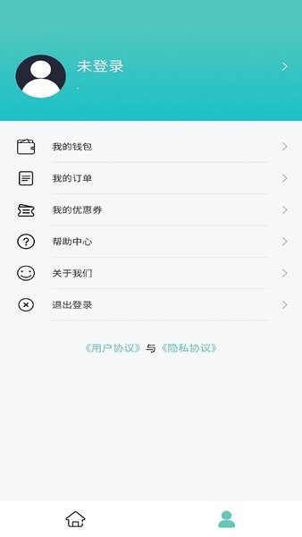 印箱app
