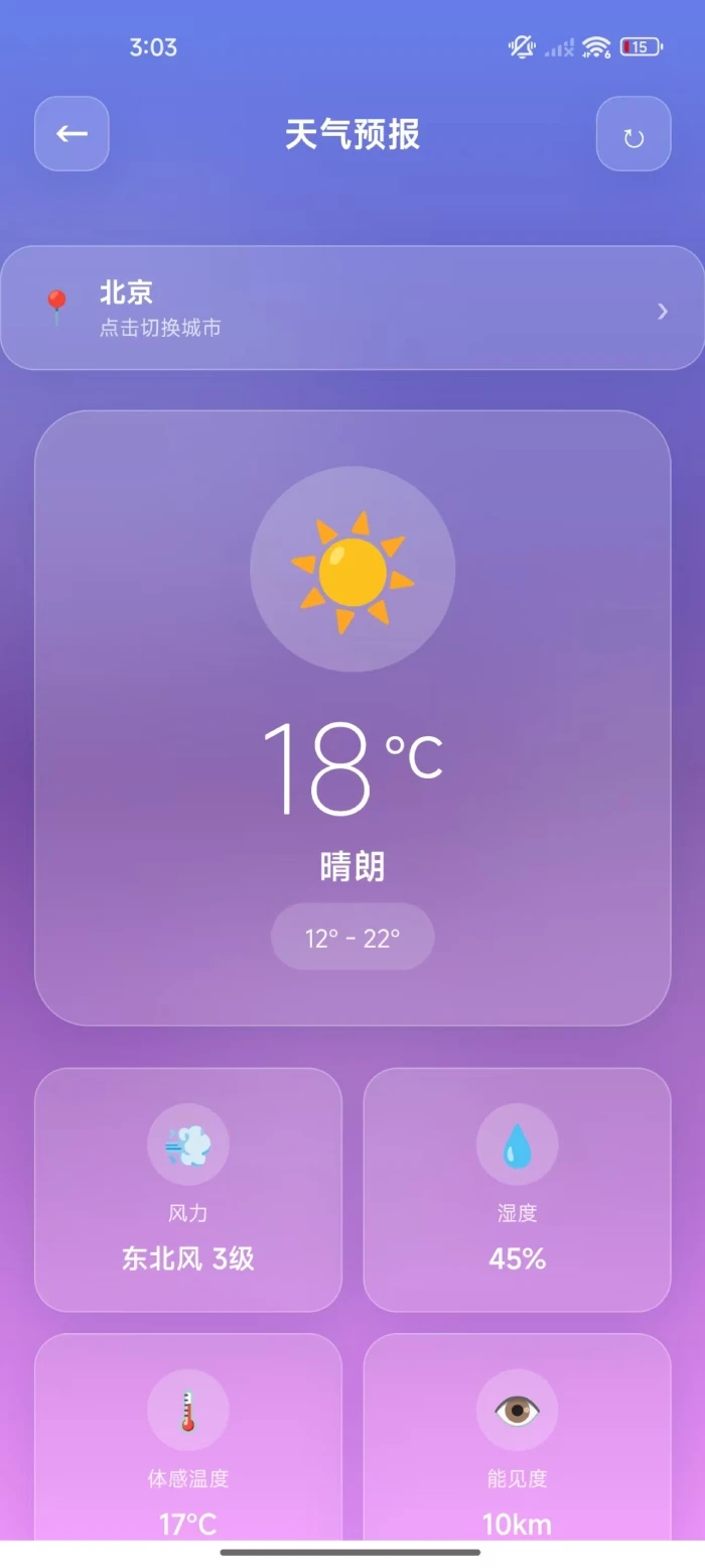 万象优选最新版